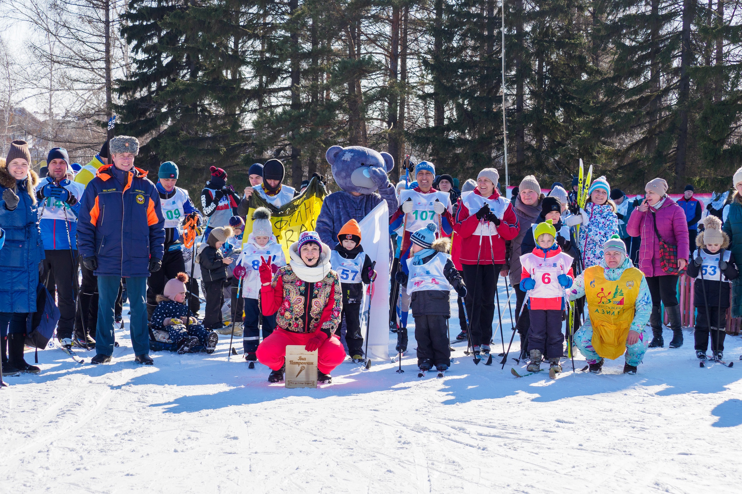Благотворительная лыжная гонка 2022 "Спорт во благо"